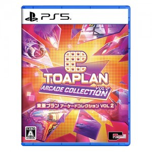東亜プラン アーケードコレクション VOL 2 PS5（エビテン限定特典付き）※2025年11月中旬以降出荷分