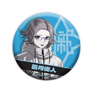『HUNDRED LINE -最終防衛学園-』缶バッジ 蒼月衛人※2025年11月中旬以降出荷分