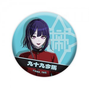 『HUNDRED LINE -最終防衛学園-』缶バッジ 九十九今馬※2025年11月中旬以降出荷分