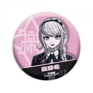 『HUNDRED LINE -最終防衛学園-』缶バッジ 霧藤希