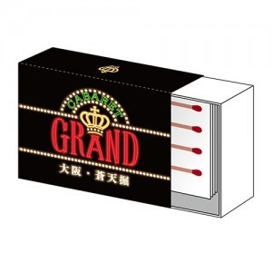 『龍が如く0 誓いの場所 Director’s Cut』キャバレーグランド マッチ箱風メモ※2025年11月中旬出荷分