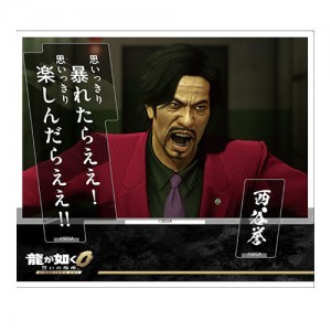 『龍が如く0 誓いの場所 Director’s Cut』セリフアクリルスタンド  西谷誉※2025年11月中旬出荷分