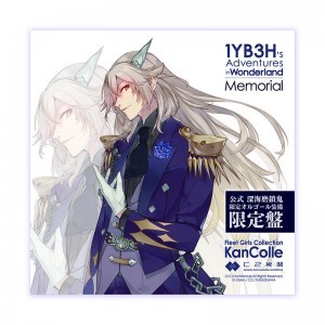 艦これ 深海大サーカス「不思議の国の1YB3H」1YB3H's Adventures in  Wonderland Memorial Box 公式オルゴール付き数量限定盤（2025年8月下旬お届け）