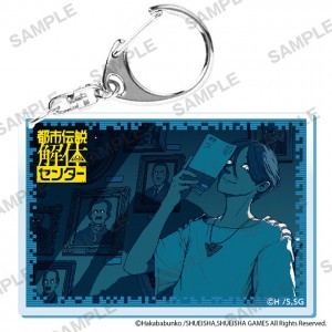 『都市伝説解体センター』アクリルキーホルダー　ダ・ヴィンチ