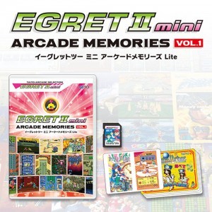 アーケードメモリーズVOL1 Lite