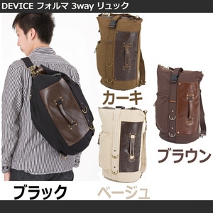 (ファミ通カード専用) DEVICE フォルマ 3way リュックブラウン