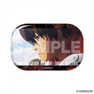 TVアニメ『GUILTY GEAR STRIVE: DUAL RULERS』 場面写缶バッジソル＝バッドガイ