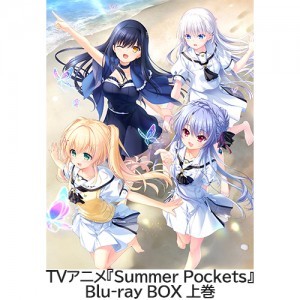 TVアニメ『Summer Pockets』Blu-ray BOX 上巻 ファミ通DXパック※2025年11月中旬以降出荷分