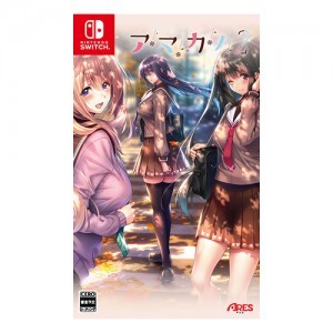 アマカノ2（エビテン限定特典付き）