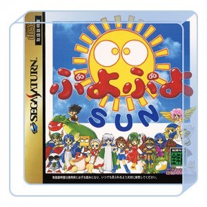 『ぷよぷよ』アクリルブロック ぷよぷよSUN※2025年11月中旬以降出荷分