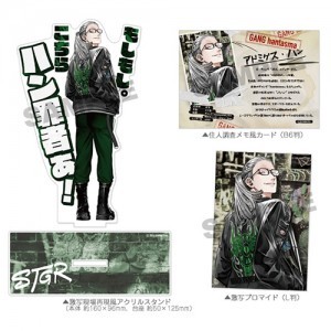 ストグラ 調査キット アドミゲス・ハン