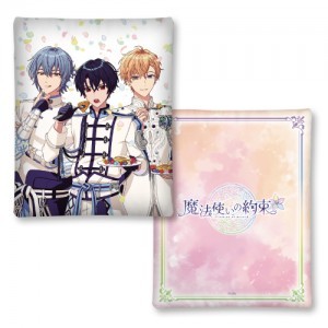 『魔法使いの約束』ミニクッション -B's-LOG COVER COLLECTION-シノ・ヒースクリフ・ネロ