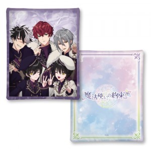 『魔法使いの約束』ミニクッション -B's-LOG COVER COLLECTION-北の国