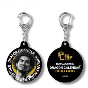『龍が如く』DRAGON CALENDAR タッチキーホルダー 春日一番