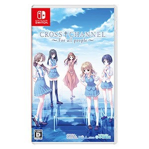CROSS†CHANNEL ～For all people～ 限定版 ファミ通DXパック3Dクリスタルセット