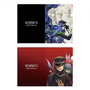 RAIDOU Remastered: 超力兵団奇譚 クリアファイルセット※2025年11月中旬以降出荷分