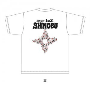 『忍ばない忍び しのぶ』Tシャツ XLサイズ※2025年11月中旬以降出荷分