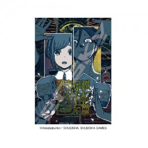 都市伝説解体センター ホロキラッジグソー500ピース　No.500-767　解体