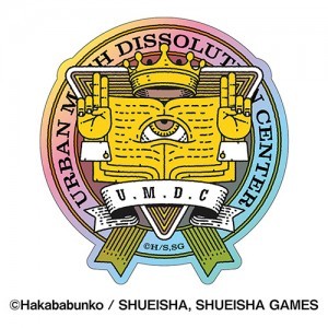 都市伝説解体センター プリズムミニステッカー　7.U.M.D.C