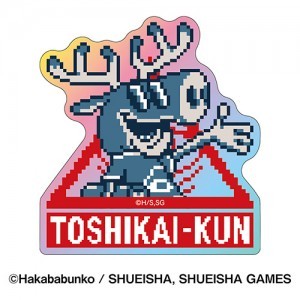 都市伝説解体センター プリズムミニステッカー　6.トシカイくん