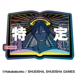 都市伝説解体センター プリズムミニステッカー　1.廻屋渉