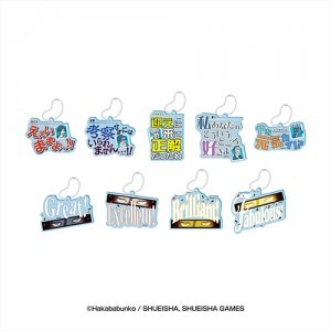 都市伝説解体センター トレーディングアクリルキーホルダー（全9種）【単品】