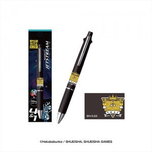 都市伝説解体センター ジェットストリーム　2.U.M.D.C