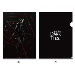 『龍が如く3外伝 Dark Ties』A4ビジュアルクリアファイル※2025年11月中旬以降出荷分