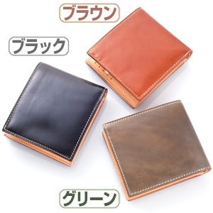 イタリアンカーフ BOX小銭入れ付き 二つ折りカードウォレットグリーン