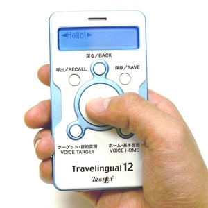 音声翻訳機 トラベリンガル12