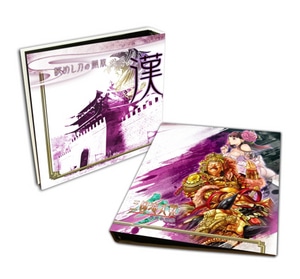 三国志大戦3 コレクションバインダー 漢