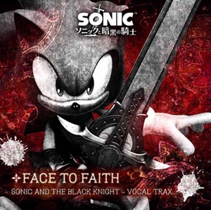 ソニックと暗黒の騎士 ヴォーカルトラックスフェイス・トゥ・フェイス