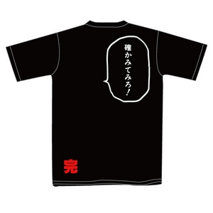 GAMEST Generation 確かみてみろTシャツブラック Sサイズ