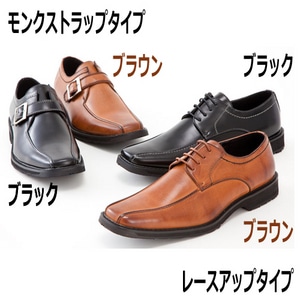 空気循環機能付き スワールラインビジネスシューズレースアップタイプ/ブラック/25.0cm