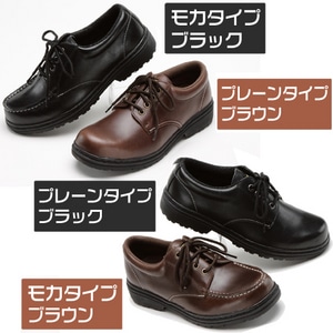 FORT FIELD オイルレザー キャンピングシューズプレーンタイプ ブラウン 24.5cm