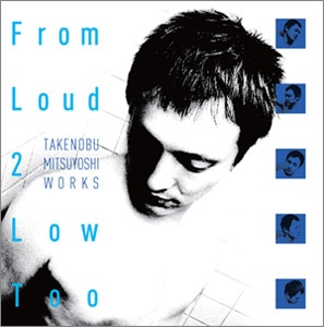 From Loud 2 Low Too※2025年11月中旬出荷分