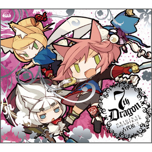 「セブンスドラゴン」オリジナル・サウンドトラック