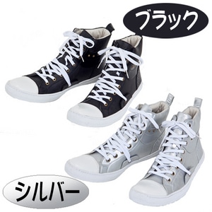 Bracciano エナメル スタッズ ハイカットスニーカーブラック / 26.0cm