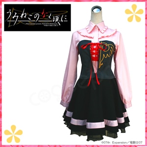 【★価格改定】うみねこのなく頃に - 右代宮真里亞女S