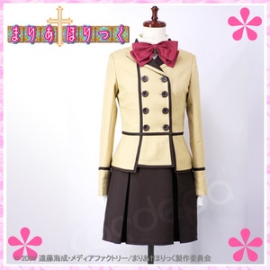 まりあほりっく - 天の妃女学院制服S