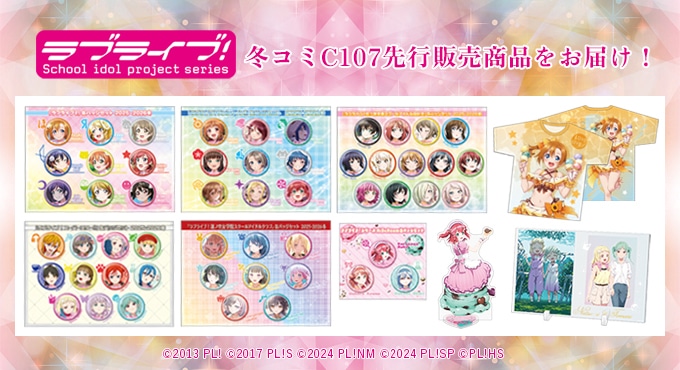 ラブライブ！シリーズ AiScReam アクリルスタンド 上原歩夢: グッズ