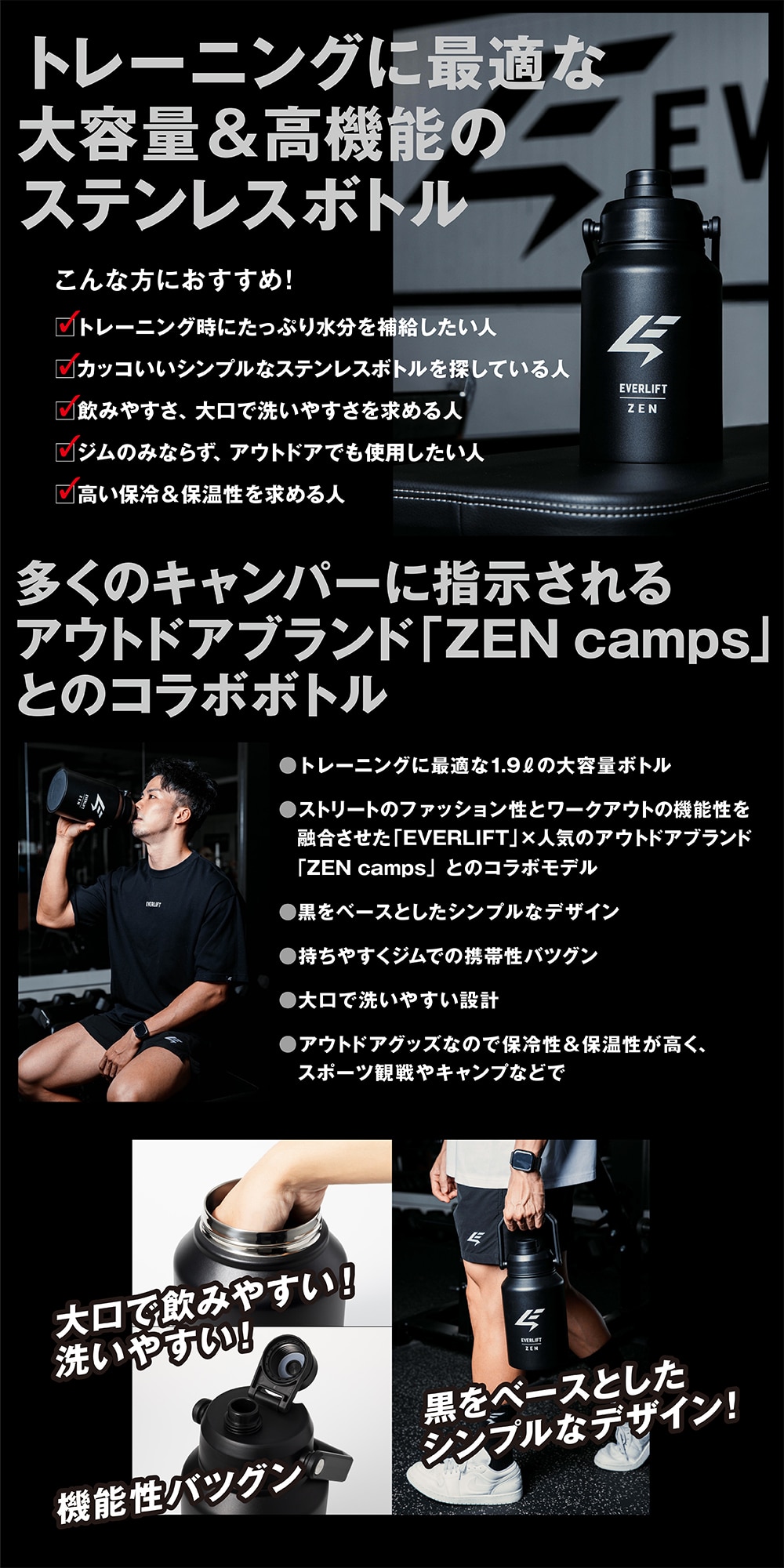 今古賀翔ステンレスボトル（アイスジャグ）