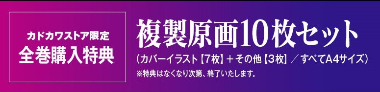 KADOKAWA公式ショップ】【全巻】愛蔵版 新世紀エヴァンゲリオン: 本 