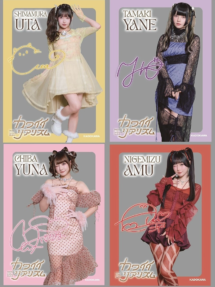 ツアー会場限定予約】きゅるりんってしてみて 5th Anniversary