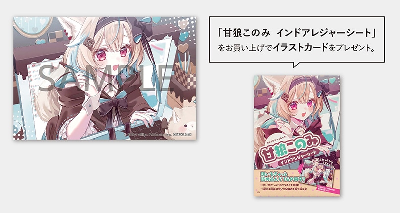 ニコニコ超会議2026」会場限定特典付き販売: | カドスト | KADOKAWA