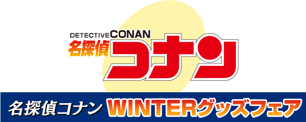 グッズステーション 第14弾