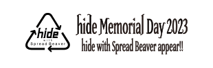 hide Memorial Day 2023