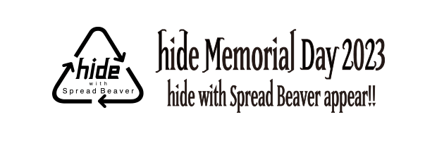 hide Memorial Day 2023
