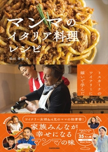 特典