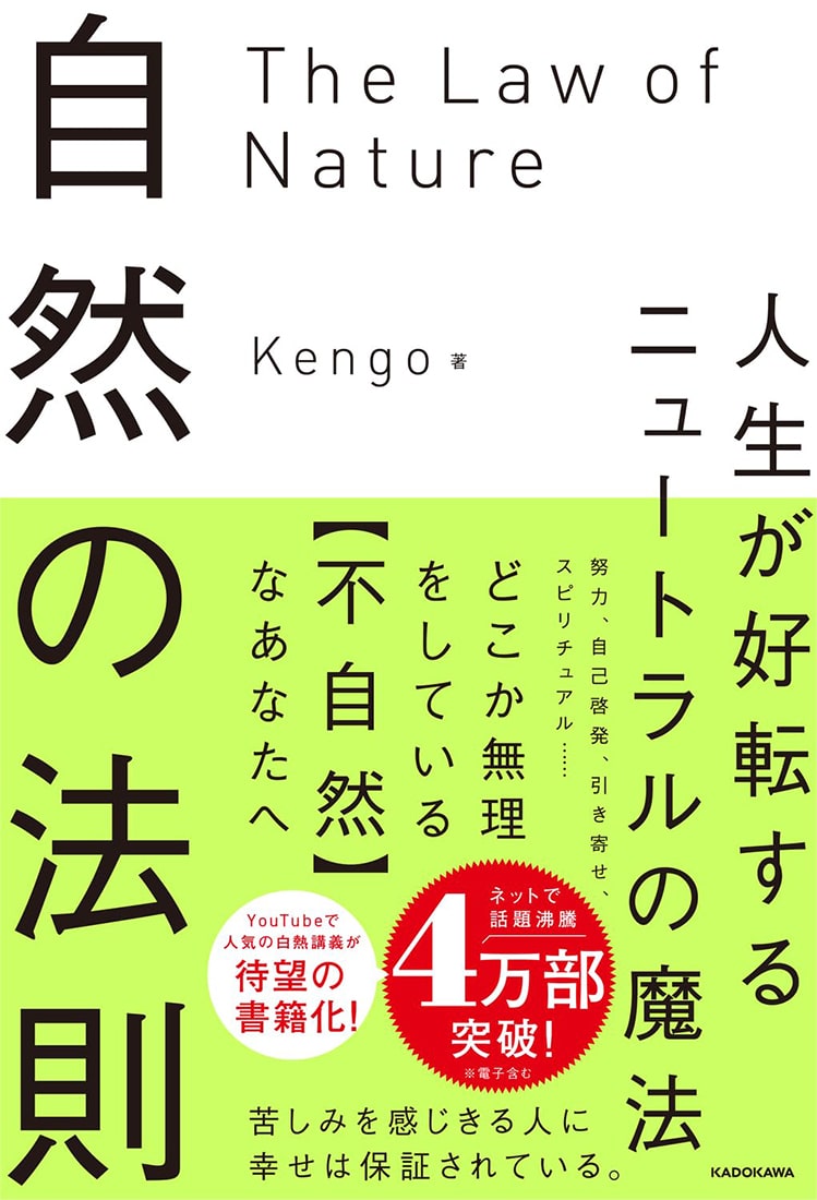 書籍